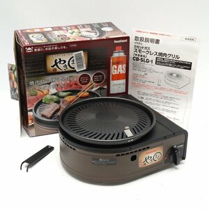 iwatani イワタニ産業 カセットガス スモークレス焼肉グリル やきまる CB-SLG-1 2018年製 ホットプレート [H800517]