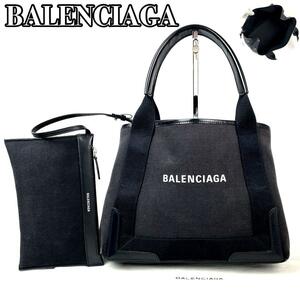 【美品】BALENCIAGA バレンシアガ トートバッグ ハンドバッグ ネイビー カバス Ｓ 男女兼用 ロゴ ワンポイント ミニポーチ付き 339933 人気