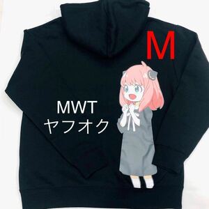 0612 黒Mサイズ　アーニャバックプリント　メンズパーカー　レディース　ファッション　パーカー　プルオーバー　スパイファミリー　MWT