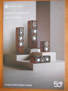 カタログ MONITOR AUDIO Platinum Series 3G Objects of Desire