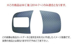 hasepro ハセプロ マジカルアートレザー ステアリングスイッチパネル ランサーエボリューションX CZ4A 2014/7～
