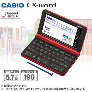 ゴールドクーポンで！【新品同様・未使用品】CASIO EX-WORD XD-JTSV6000RD ジャパネットオリジナルモデル 売価34,980円 #LF006