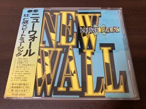【帯付 CD】辻 仁成 Beat Musik / ビートミュージック / New Wall / ニューウォール