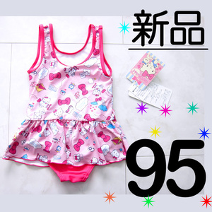 【新品タグ付】 95サイズ 水着 キティちゃん スカート ワンピース ピンク 女の子　　　　　　　　　　　　　　　　　　　　　　検≫ベキマW