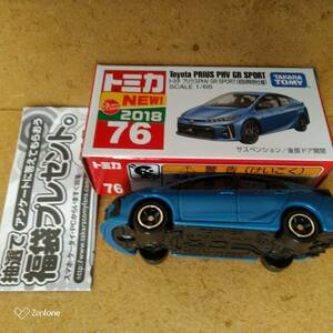 トミカ76プリウスPHV GRスポーツ2018初回カラー特別仕様新品