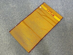 ST0605-13I　ゆうパック着払い　高級　黄八丈紬　反物　絹織物　はぎれ　布地　素材　着物　和服