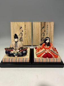 Gr1119『京都府H様のおばあさまの思い出の蒐集品放出』真多呂作　古今人形　大内雛　お内裏様　お雛様　共箱　真多呂人形　日本人形雛祭り