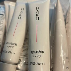 25点セット【匿名配送・送料無料】HAKU・薬用 美白美容液ファンデ・オークル10・30ｇ×25点・オールシーズン・ファンデーション・新品未