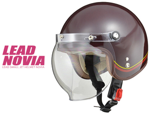 女性用 開閉式シールド付き ジェットヘルメット リード工業 NOVIA ノービアレディースサイズ(55-57cm未満) SG規格 全排気量対応