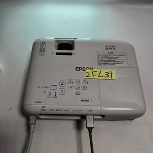 「2FL39」動作品　EPSON EB-W05 ビジネスプロジェクター エプソン ランプ時間1512／69　リモコン無し　本体のみ　電源ボタン弱反応