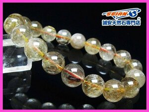 誠安◆金針ルチル水晶ブレスレット 11mm [T5-21721]