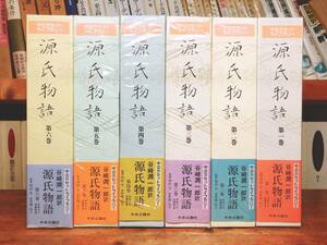 人気名盤!!定価78000円!! 朗読全集 源氏物語 朗読:関弘子 谷崎潤一郎訳 全36本揃 検:万葉集/平家物語/枕草子/竹取物語/日本古典文学全集