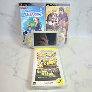 ☆１円～☆ PSP 1000 ソフト付き PSP本体 ときめきメモリアル4 薄桜鬼 随想録 ことばのパズル もじぴったん大辞典 まとめ売り 動作確認済