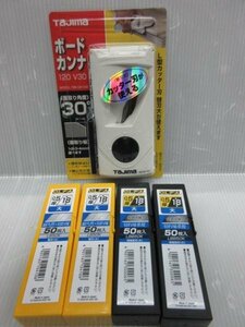 タジマ ボード カンナ 120 V30 オルファ OLFA 0.5厚18 大 5点 石膏 ボード かんな カンナ 鉋 大工 建築 建設 造作 内装 リフォーム 改装