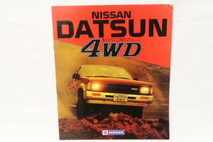 カタログ NISSAN DATSUN 4WD 日産 ダットサン 4WD 難有 約25x30cm 昭和60年 16ページ ハレ