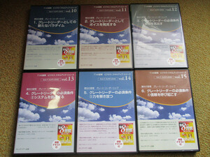 DVD 第8の習慣　グレート・リーダーシップ　全6巻　演習テキスト付 　スティーブン・R・コヴィー 博士 7つの習慣