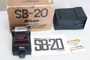 即決。送料無料。美品 ニコン Nikon スピードライト SB-20　説明書・ケース・箱つき　管理wa124