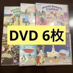 BEGO Global ビーゴグローバル　DVD 6枚セット 子ども英語