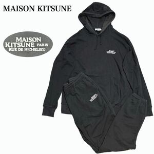 レア MAISON KITSUNE メゾンキツネ ロゴ スウェット セットアップ パーカー ジョガーパンツ L メンズ