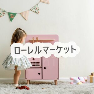 送料無料(北海道/沖縄離島除く) 子供部屋 おままごと キッチン おままごとセット 調理器具付き 誕生日 知育玩具 コンロミニキッチン BZ086