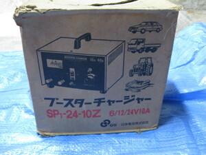 ◆ブースターチャージャー SP1-24-10Z 　日本電池 GS 