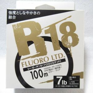 シーガー R18 フロロリミテッド 100m 7LB　新品未使用