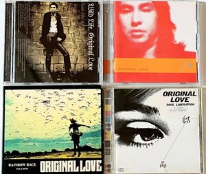 送料無料 ORIGINAL LOVE オリジナルラブ　CD アルバム 4枚セット