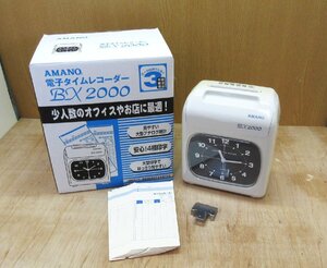 ■ AMANO アマノ 電子タイムレコーダー　BX2000