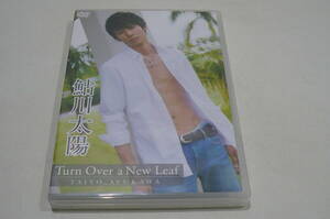 ★鮎川太陽 DVD『Turn Over a New Leaf』★