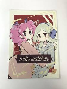 ★一般　同人誌　milk watcher　発行日2018年7月16日　チョーヤ　Plum Wine　Y-DO3322