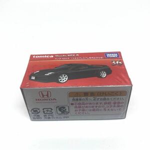 ［新品未開封］トミカプレミアム 36 ホンダ NSX-R(トミカプレミアム発売記念仕様)