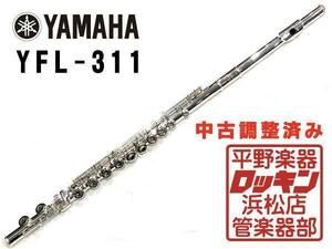 中古品 YAMAHA YFL-311 調整済み 077***