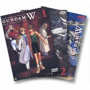 新機動戦記ガンダム W DVD COLLECTION 1