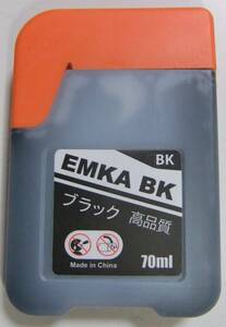 【送料込み・即決】ブラック　EMKA BK「補充用インク」だと思います