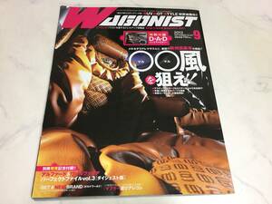 WAGONIST 2013年 9月号 ワゴニスト オデッセイ イスト ハリアー アルファード