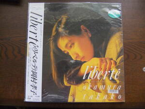 岡村孝子「リベルテ」TAKAKO OKAMURA / LIBERTE 28FB-2100 レンタルレコード