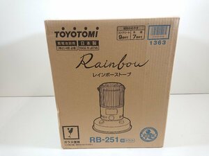 TOYOTOMI トヨトミ レインボーストーブ RB-251 自然通気形開放式石油ストーブ ホワイト 日本製 未開封