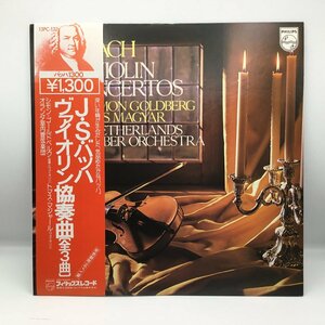 ゴールドベルク GOLDBERG / バッハ：ヴァイオリン協奏曲 〇LP 13PC-132