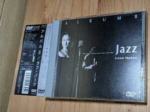 DVD ALBUM II Love Notes 井上真紀 Hiro川島 田辺充邦 jazz guitar ジャズギター TEMC-2304