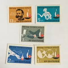 ブルガリア  赤十字100年の切手5種完 未使用 1964