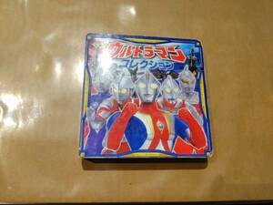 中古 超ひみつゲット！ (31) ウルトラマンコレクション ポプラ社 H-102