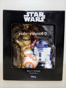 【送料無料】 スターウォーズ　ドロイド　スマホスタンド　マルチスタンド　R2-D2 C-3PO BB-8