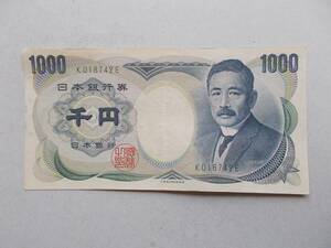 【流通品】夏目漱石１０００円緑　珍品？　ＫーE