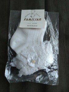 新品★ファミリア　レース　リボン　白　ショート丈　子供　女の子　フォーマル　靴下　 7〜9cm 008サイズ