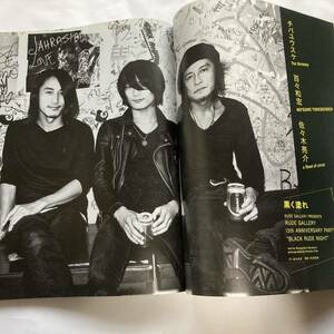 音楽と人 2013/4 チバユウスケ × 百々和宏 × 佐々木亮介 対談 The birthday フジファブリックONE OK ROCK