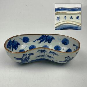 道先年製　銘　染付　金魚・唐子図　変形皿　/　時代　中国美術　清　道先年　皿　飾皿　茶器　.1724