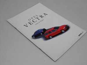 Glp_355525　車カタログ OPEL VECTRA Sedan & Wagon　表紙写真.全景・後横景