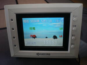 京セラ エコノナビット PMD35D-M モニタユニット PMD35D-G ゲートウェイユニット　電源確認