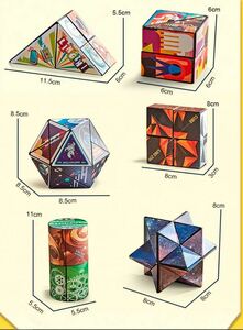【6種類より】子供のための3次元の幾何学的形状の魔法のキューブ,抗ストレスゲーム,教育玩具
