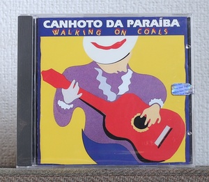 品薄CD/ギター名盤/ショーロ/Canhoto Da Paraiba/ハファエル・ハベーロ/Raphael Rabello/パウリーニョ・ダ・ヴィオラ/Paulinho da Viola